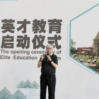 广东实验中学附属天河学校介绍