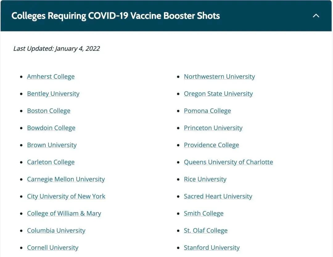 美国这些大学强制要求打加强针！NYU、康奈尔等全部转网课！