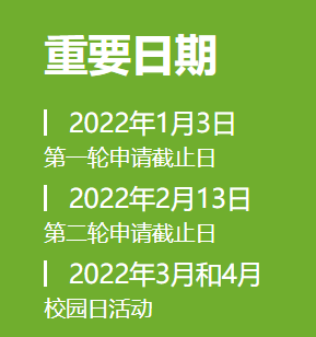 院校热点｜2022年昆山杜克大学本科申请知多少