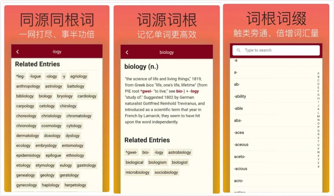 50多个国际学校优质学习资源精选大盘点                