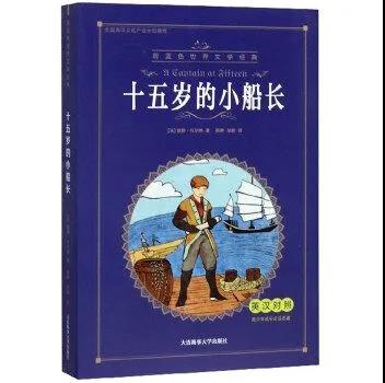 北京王府学校这个假期，有书、有诗、有远方