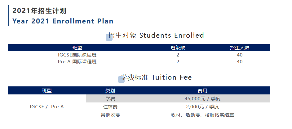 苏州阿德科特介绍