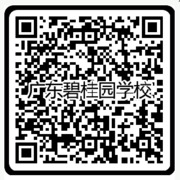 广东碧桂园学校将于2月9日（周三）进行第二次批量扣费                