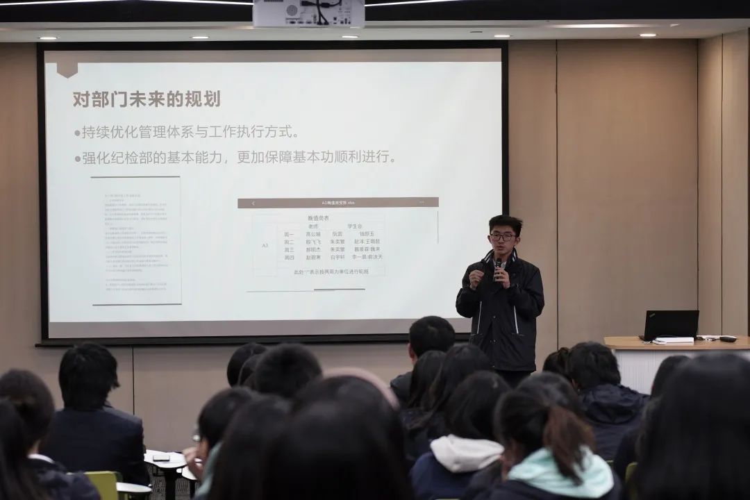 华二紫竹国际学院学生会2021 _ 2022秋季学期学期总结大会                