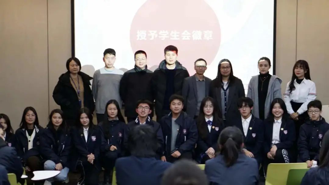 华二紫竹国际学院学生会2021 _ 2022秋季学期学期总结大会                