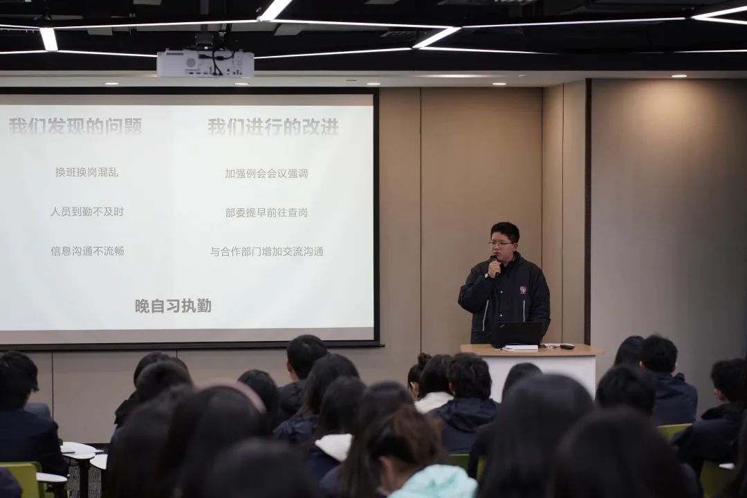 华二紫竹国际学院学生会2021 _ 2022秋季学期学期总结大会                