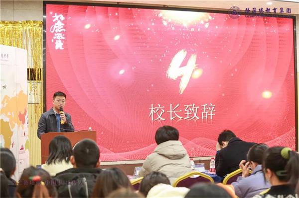 青岛格兰德中学召开首届论文年会暨区青年课题开题大会