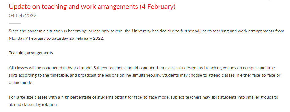 香港学校宣布第二学期全面网课！