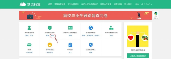 臻攻略 | 一篇稿定美国申请的WES成绩认证