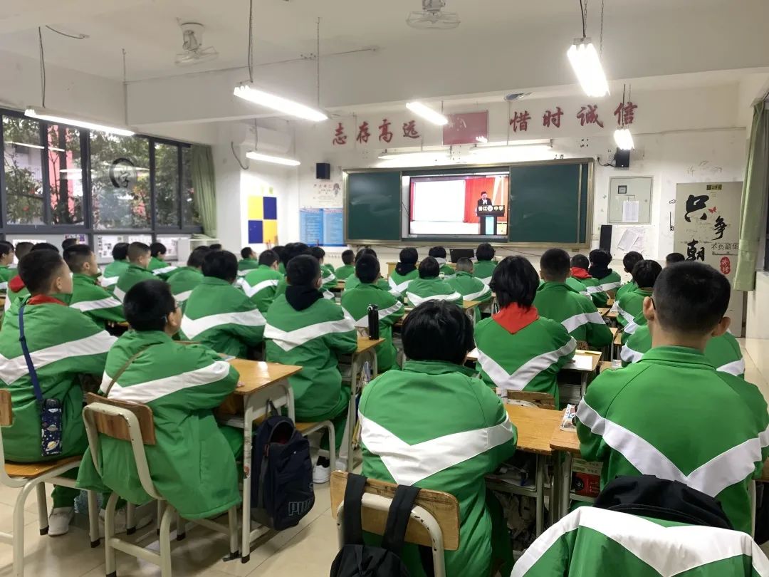 广州市香江中学2021 _ 2022学年第二学期开学典礼                