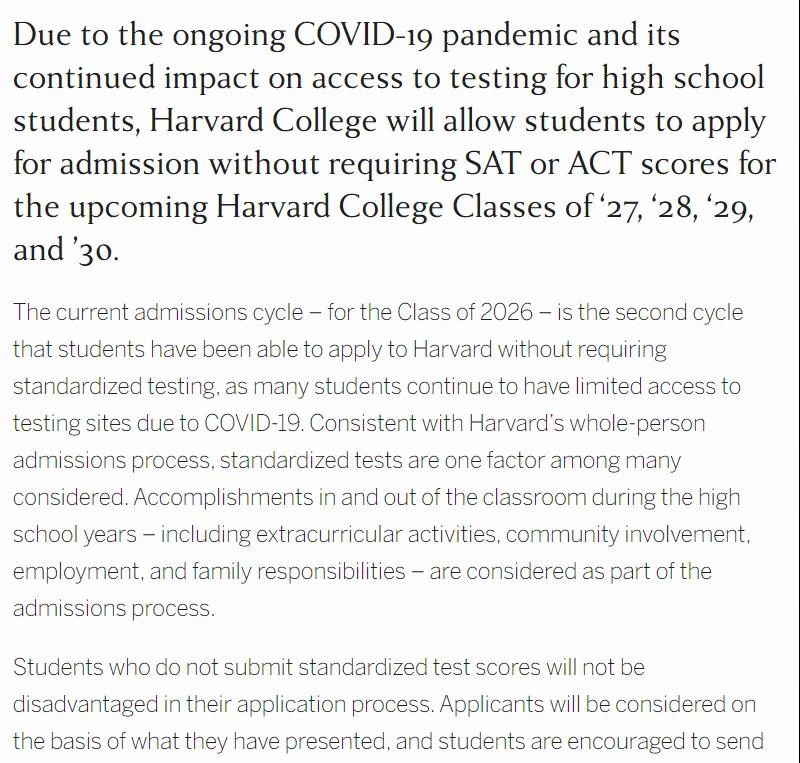 波士顿大学公布2026届申请数据，八大藤校更新标化考试政策?                