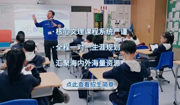 北京赫德双语学校 ：北京赫德4大测评体系让课程教学更清晰！