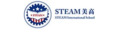 上海STEAM北美高中