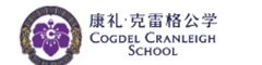 成都康礼･克雷格学校