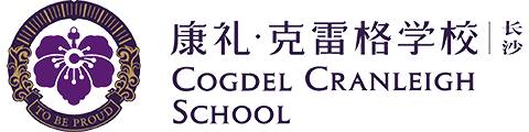 长沙康礼.克雷格学校