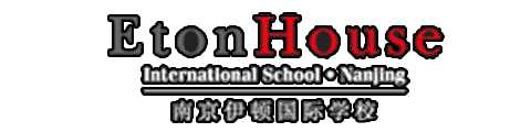 南京伊顿国际学校