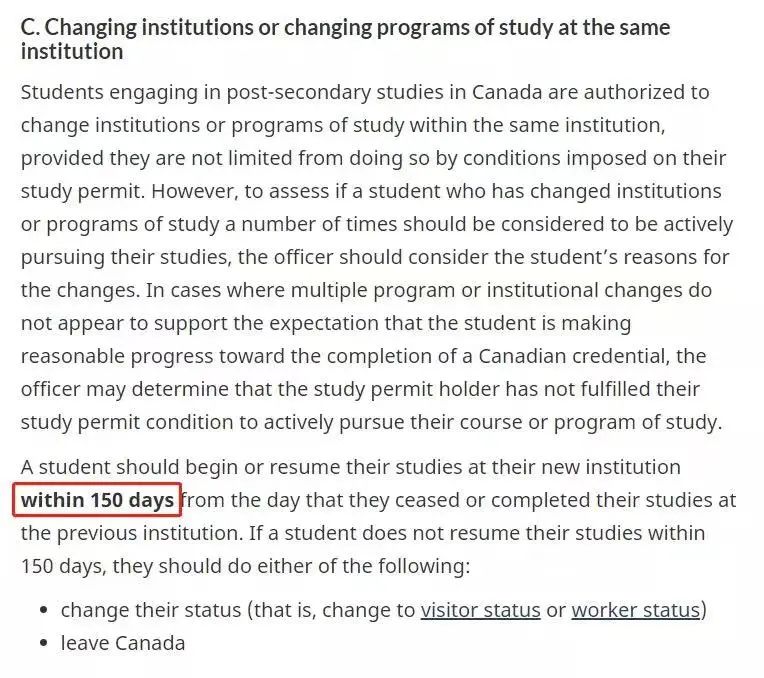 注意！加拿大毕业工签政策收紧！这类留学生必须递交补充该材料！