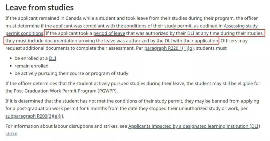 注意！加拿大毕业工签政策收紧！这类留学生必须递交补充该材料！
