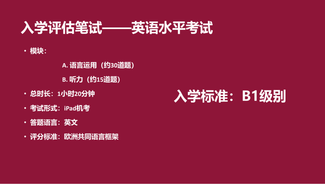 深圳查特豪斯书院怎么样?一起感受英式教育!                