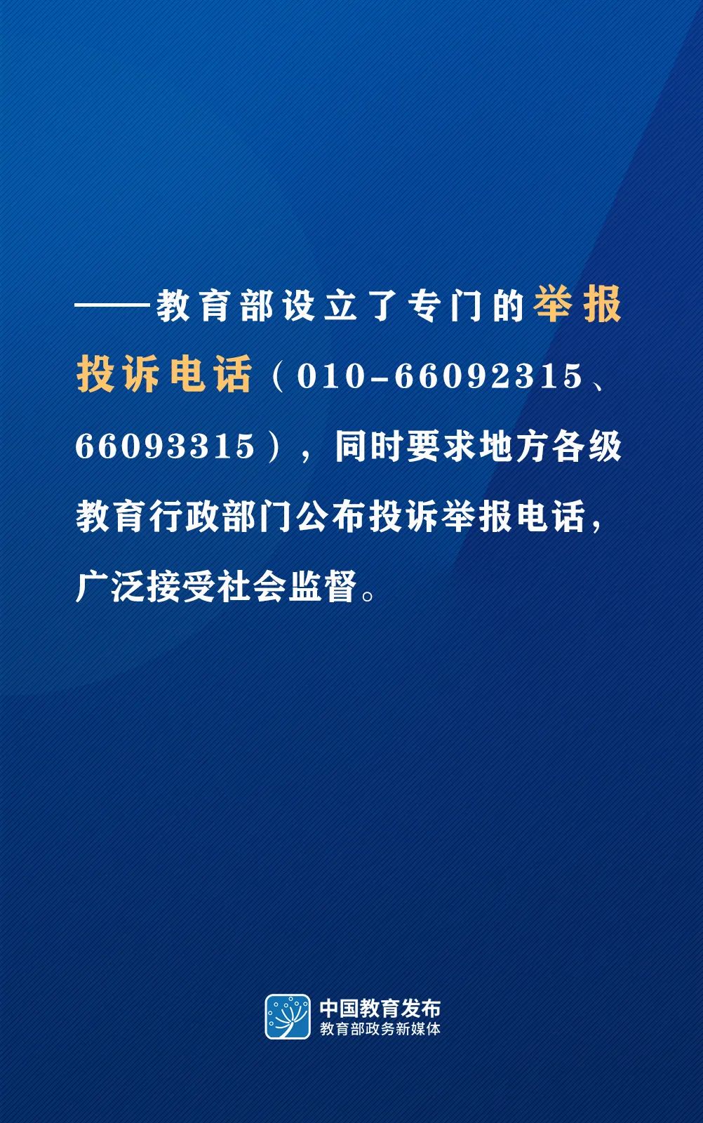 上海市4项竞赛停止举办！具体是哪四项竞赛?                