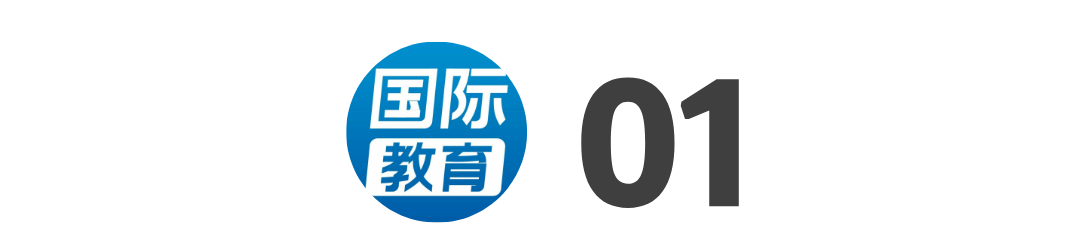 这届考生太难了！今年A-Level，AP夏季大考可能会“黄”？！