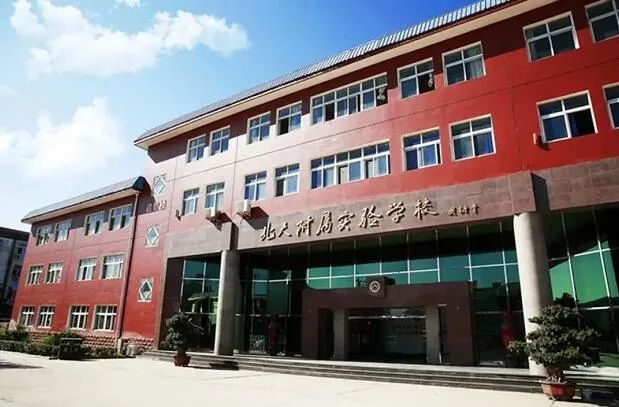 2022年北京私立学校招生启动！10万以内学费有哪些学校?                