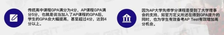 深圳市格睿特高级中学怎么样呢?定制化1对1教学有多香?                