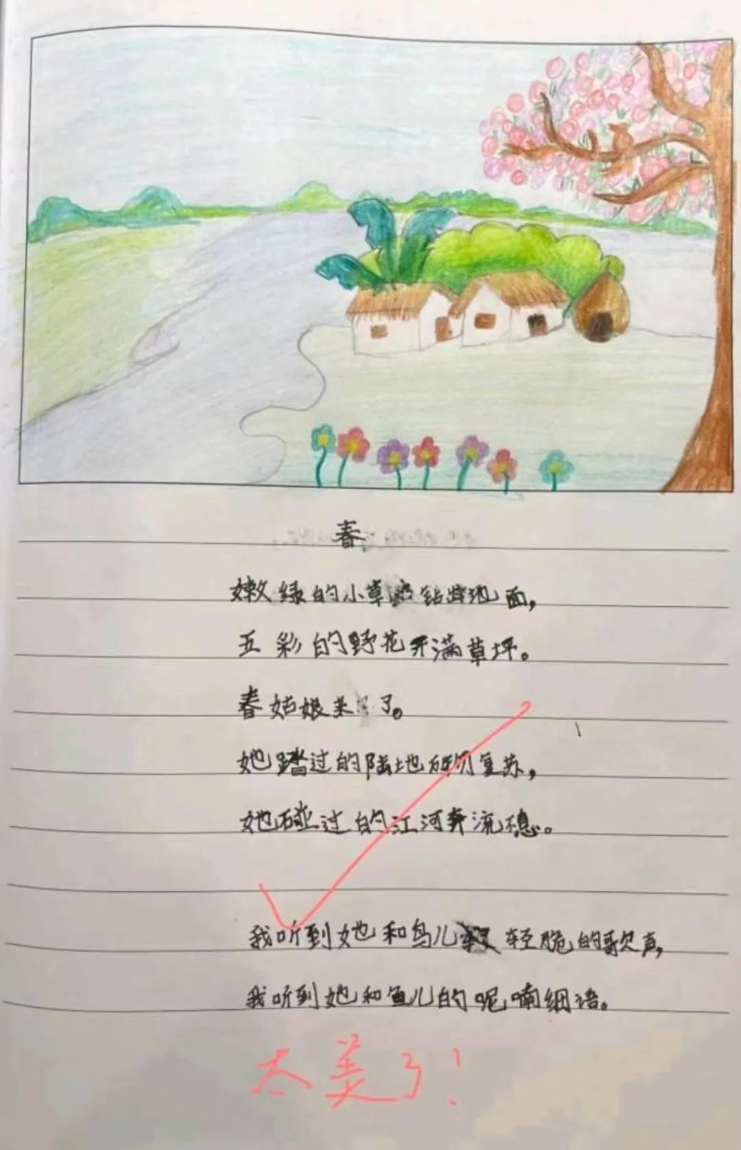 上海民办常青藤小学在线教学掠影之语文篇                