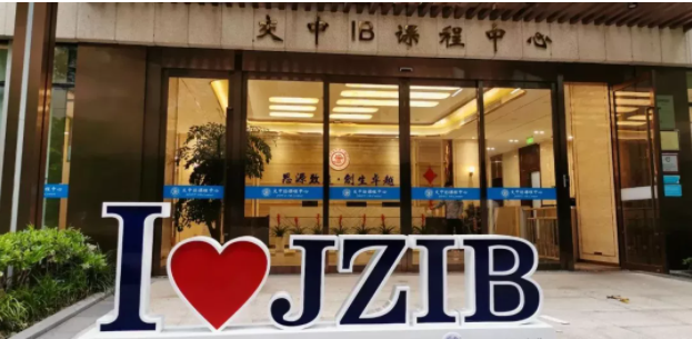 交中IB课程中心2022届升学成果汇总！                