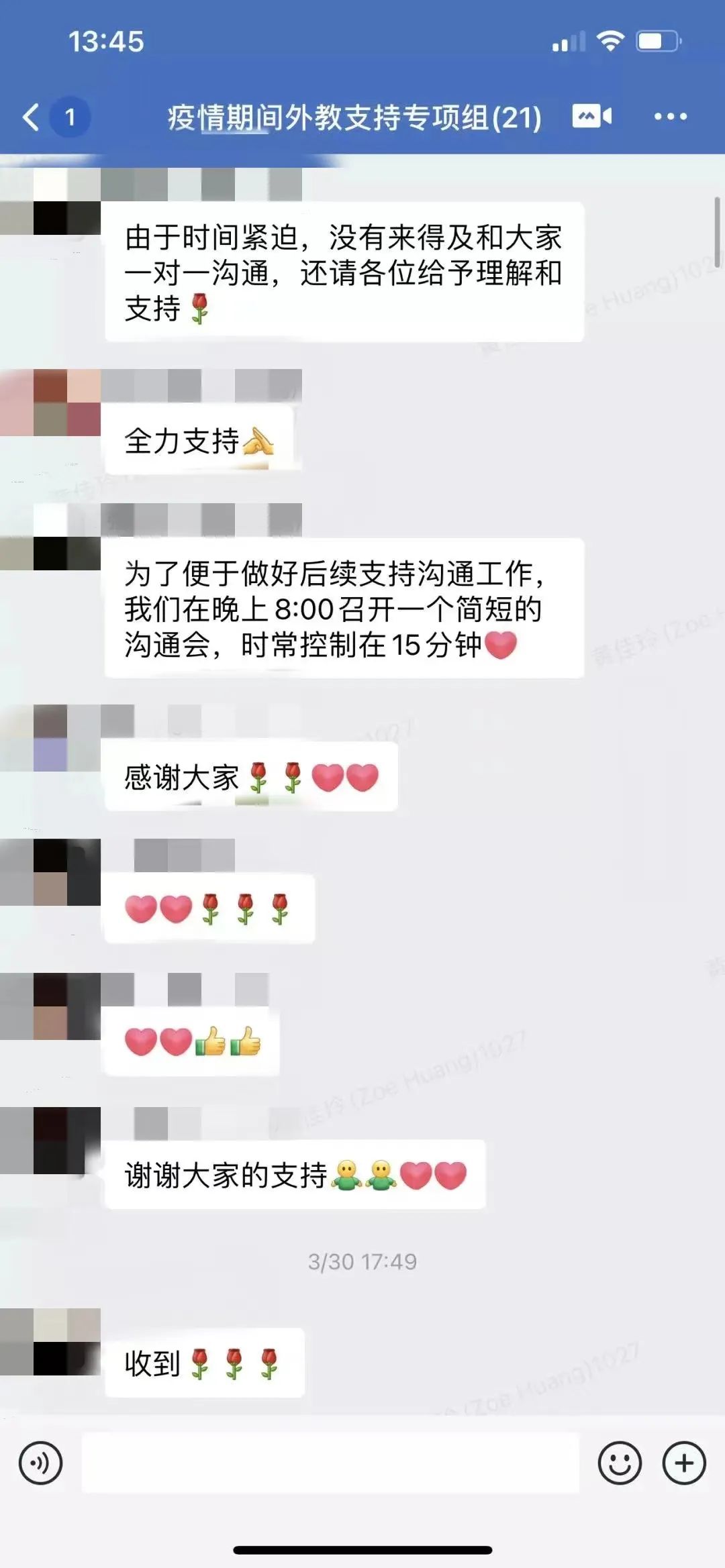 隔离不隔爱，VKBS疫情期间的温暖故事                