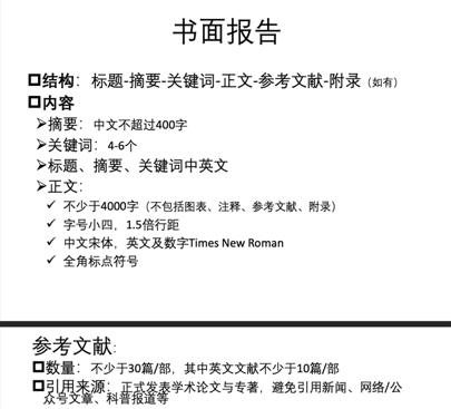 北京大学附属中学道尔顿学院一个“生物信徒”的朝圣之旅                