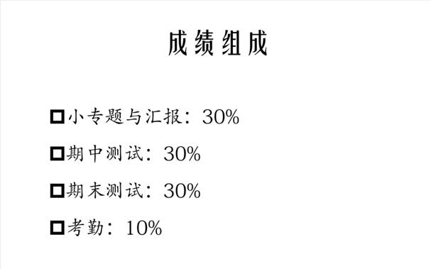 北京大学附属中学道尔顿学院一个“生物信徒”的朝圣之旅                