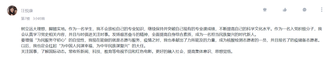 上海师范大学天华学院陆建非讲授《伟大建党精神在上海》思政选修课                