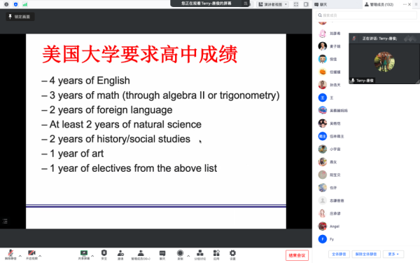 砥砺前行方向，规划升学目标——记碧桂园十里银滩学校初中部升学指导讲座暨IB项目答疑