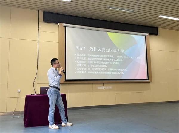 砥砺前行方向，规划升学目标——记碧桂园十里银滩学校初中部升学指导讲座暨IB项目答疑