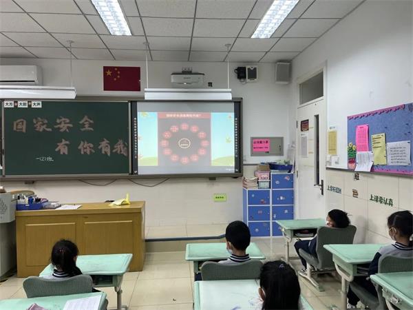 北京市朝阳区芳草地国际学校活动 | 国家安全 有你也有我