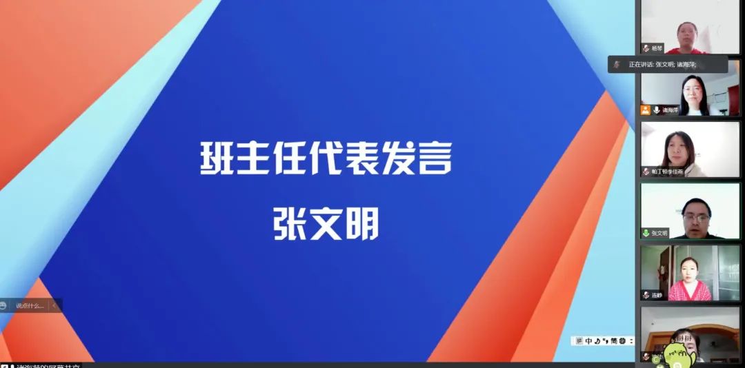 帕丁顿双语学校班主任工作室成立仪式                