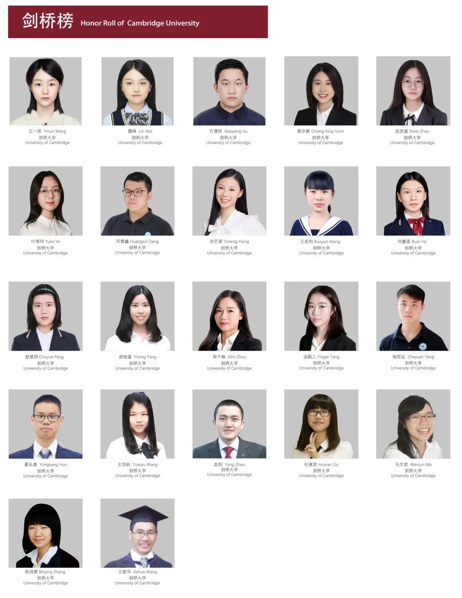 升学助力：剑桥直通车，名校招生官对话GCGS学子！                