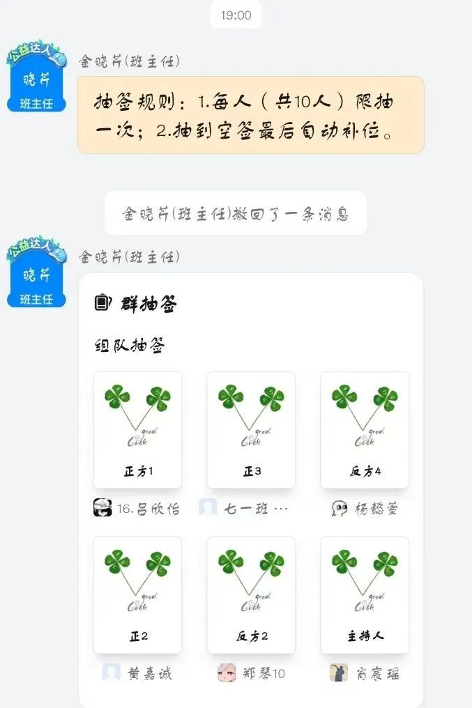 帕丁顿学校初中学生辩论赛！唇枪舌战，思维碰撞，谁与争锋！                