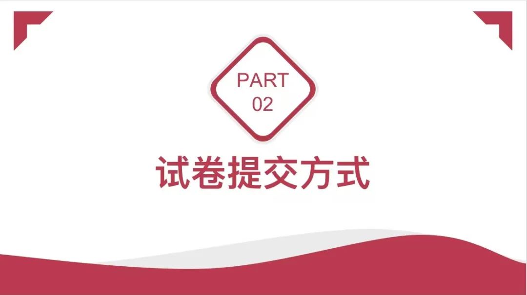 金苹果国际部剑桥统考季 ，决赛圈，剑桥备考依然硬核担当！                