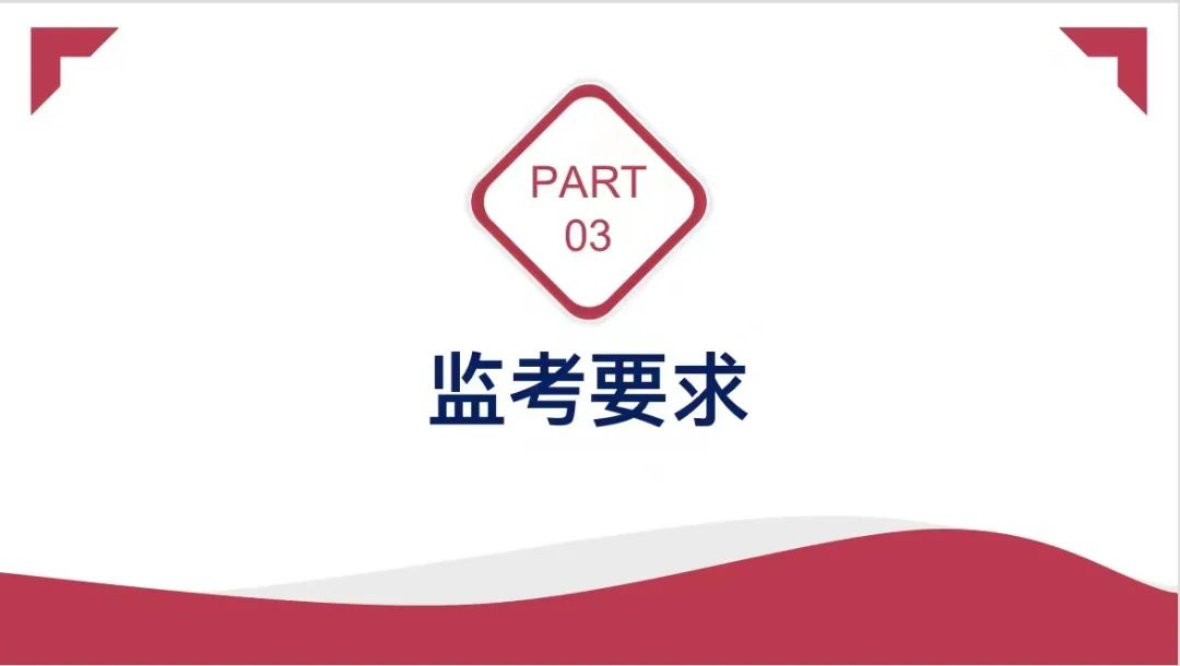 金苹果国际部剑桥统考季 ，决赛圈，剑桥备考依然硬核担当！                