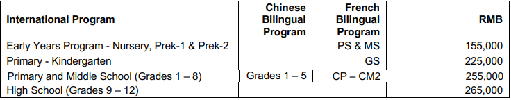 蛇口国际新增中英双语部，开设1 _ 5年级！                