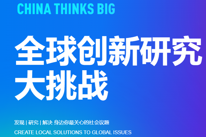 光华美高杨浦侯欣苒：与大学气质契合、产生灵魂共鸣有多重要！                