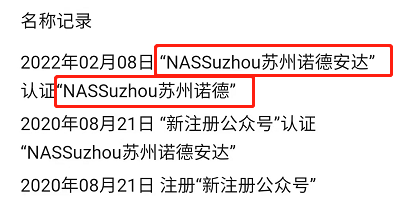 国际学校整改/停办/倒闭?国际教育越整顿越规矩！                