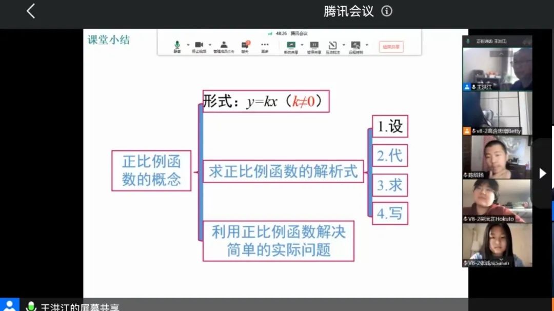 力迈中学部线上教育教学纪实                