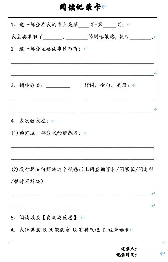 “大话西游，我们与行者共同渡越”——上海中学国际部六年级汉语母语主题活动                