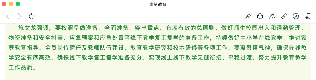 世外国际学校官宣最新招生信息！交中IB一改考试要求?                