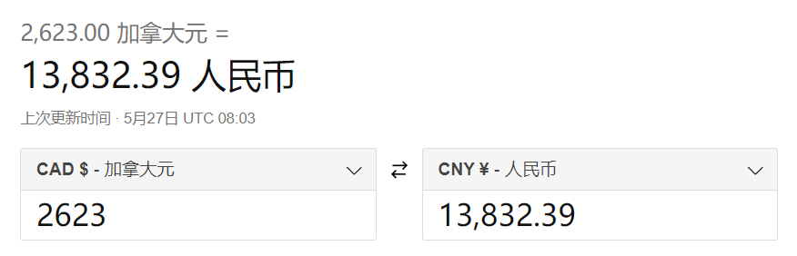 中国留学生学费暴减87%，加拿大魁北克省将大幅削减国际学生学费！                