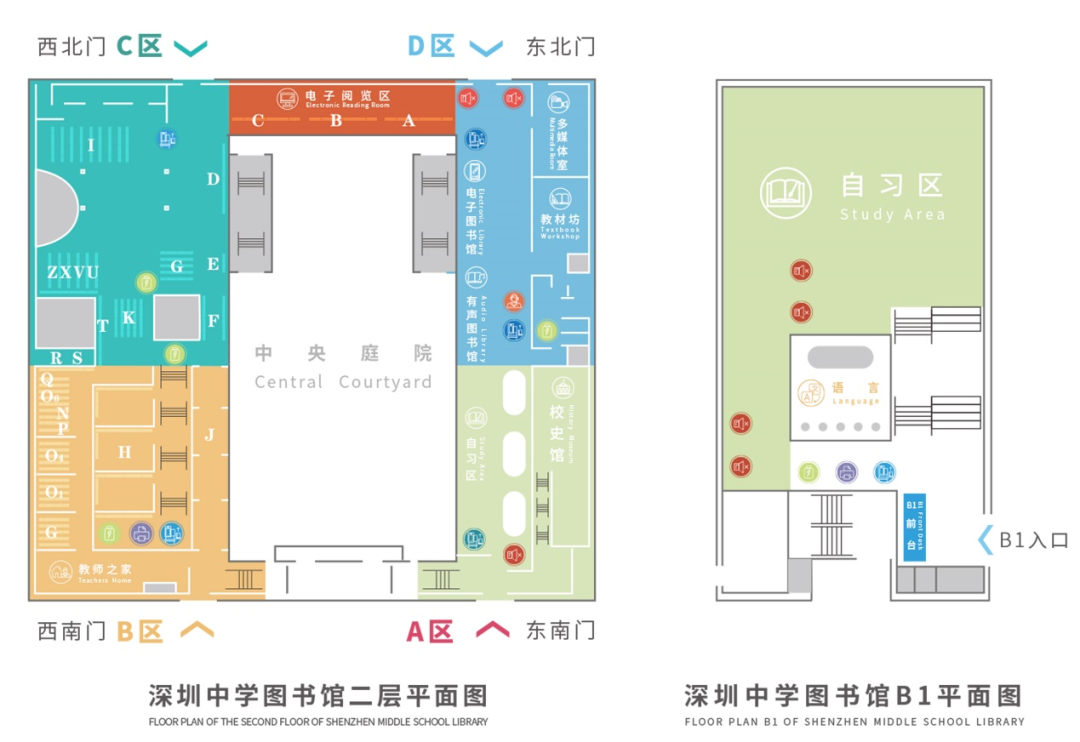 深圳中学在更大的世界，与更好的你相逢                