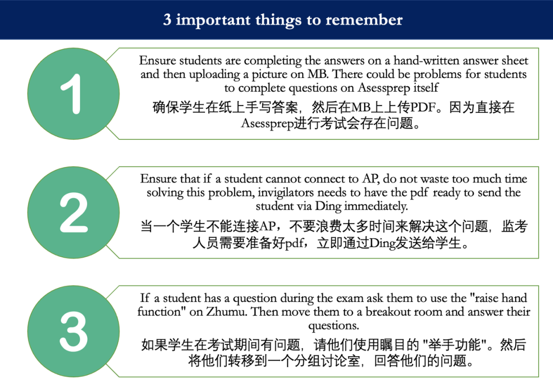 闫琳琳老师&王芳校长：如何拥抱不确定性，明智地安排学习、工作和生活                